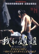 美女逼
